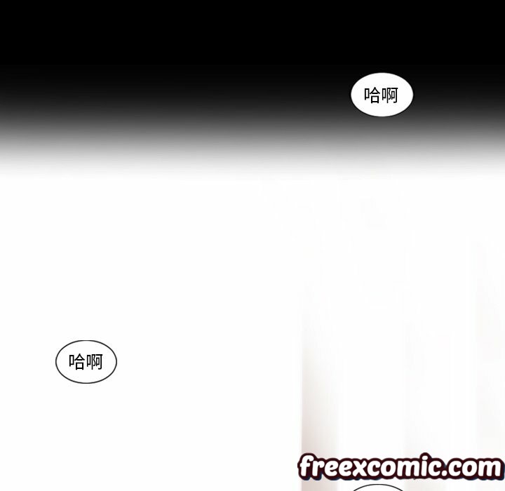 最後的男人|地表最後的男人第12話