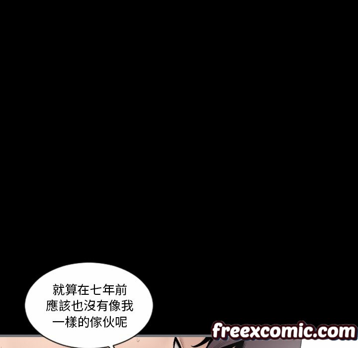 最後的男人|地表最後的男人第12話