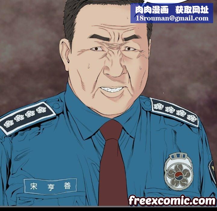 最后的男人|地表最后的男人第12话