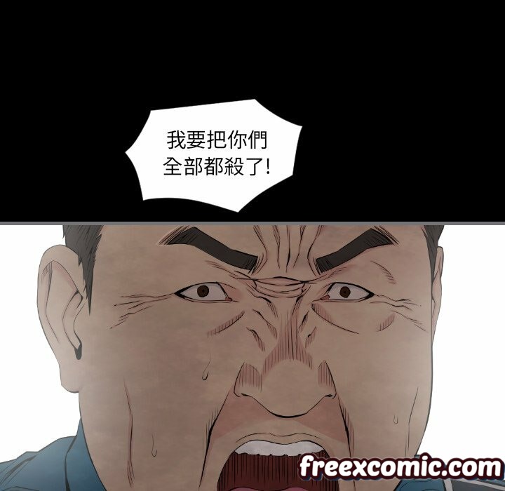 最后的男人|地表最后的男人第12话