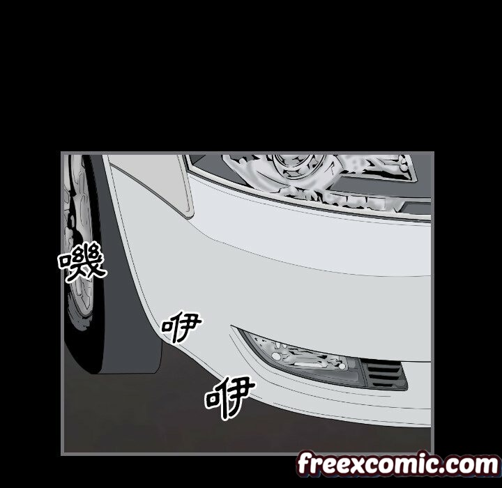 最後的男人|地表最後的男人第12話