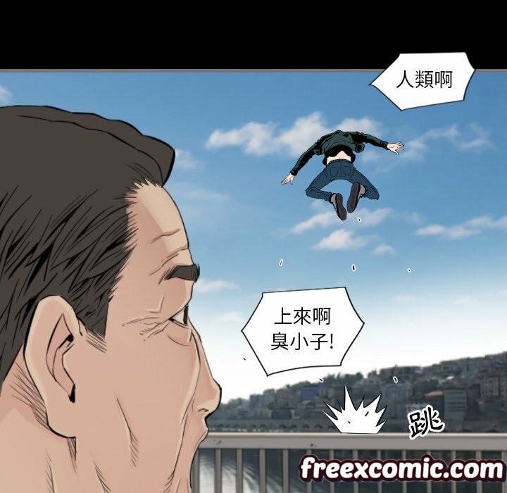 最後的男人|地表最後的男人第12話