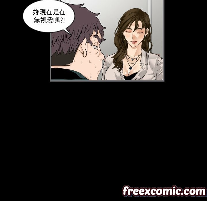 最后的男人|地表最后的男人第12话