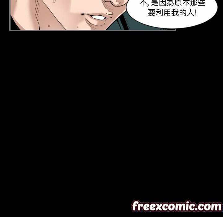 最后的男人|地表最后的男人第12话