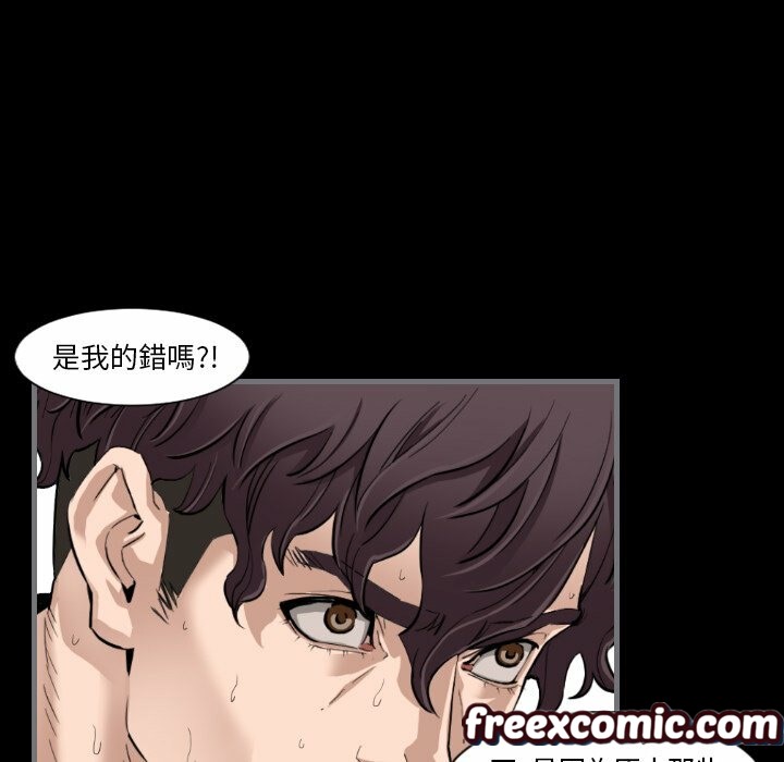 最後的男人|地表最後的男人第12話