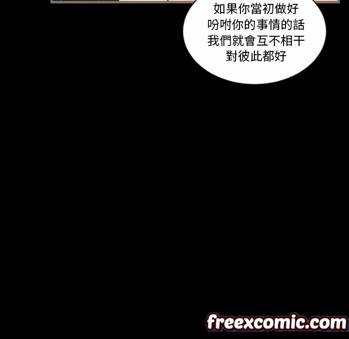 最後的男人|地表最後的男人第12話