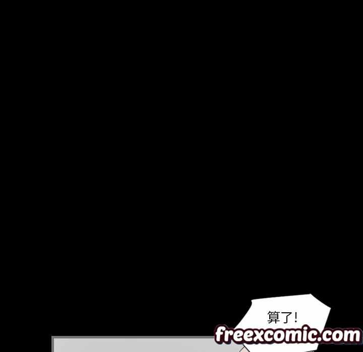 最後的男人|地表最後的男人第12話