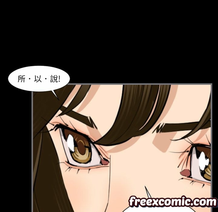 最後的男人|地表最後的男人第12話