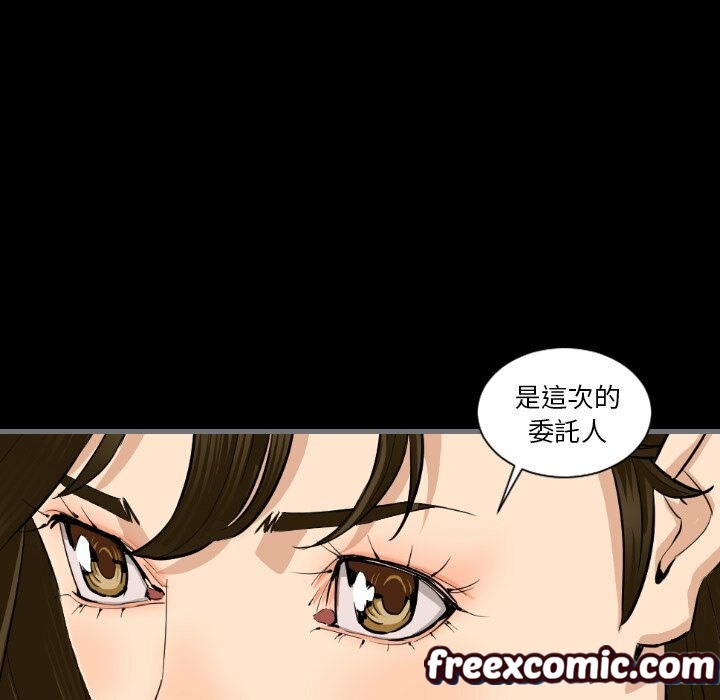 最后的男人|地表最后的男人第12话