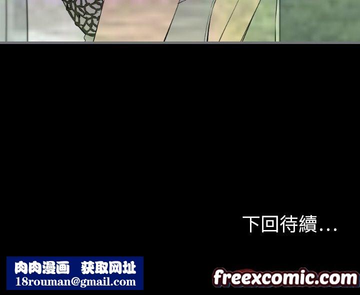 最後的男人|地表最後的男人第12話