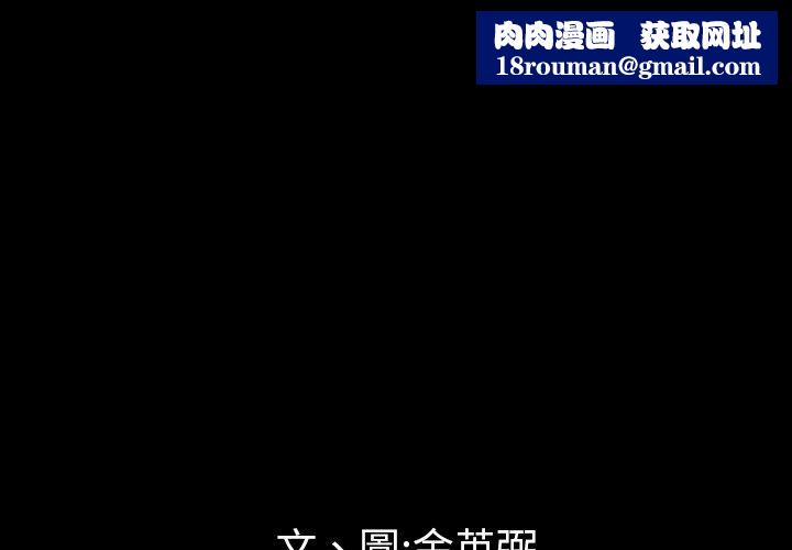 最后的男人|地表最后的男人第13话