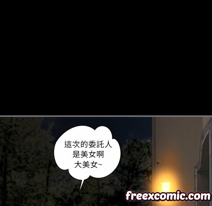 最後的男人|地表最後的男人第13話