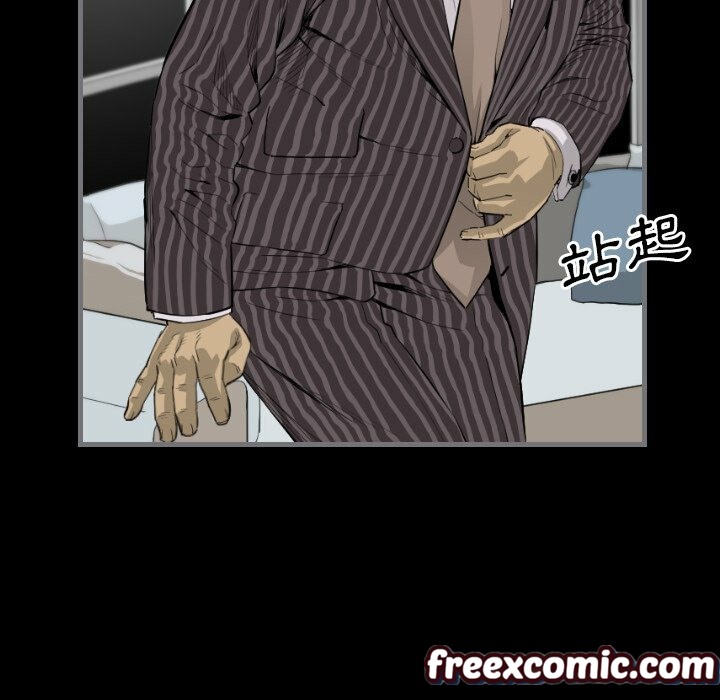 最後的男人|地表最後的男人第13話