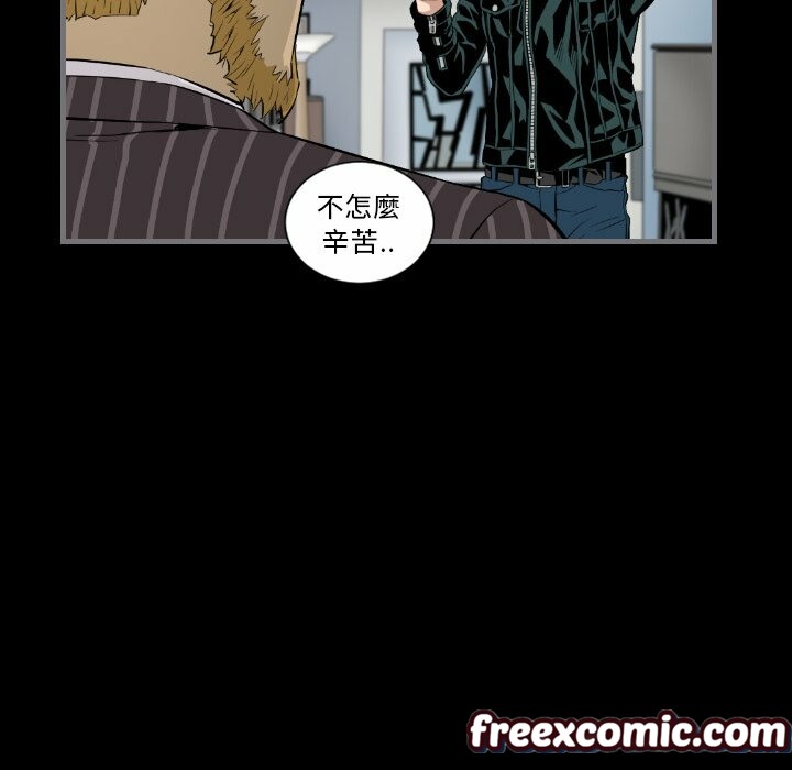 最後的男人|地表最後的男人第13話