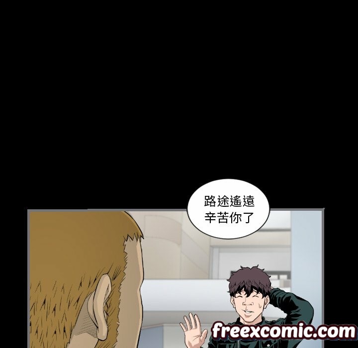 最後的男人|地表最後的男人第13話