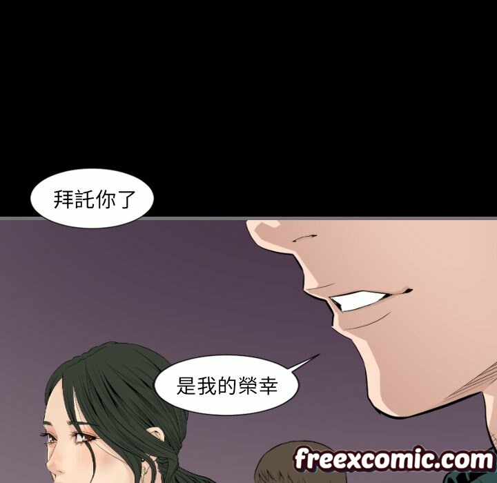 最后的男人|地表最后的男人第13话