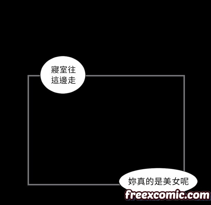 最后的男人|地表最后的男人第13话