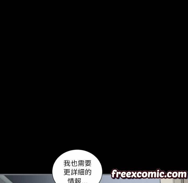 最後的男人|地表最後的男人第13話