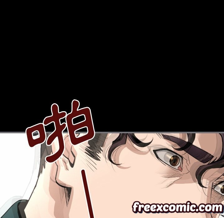 最後的男人|地表最後的男人第13話