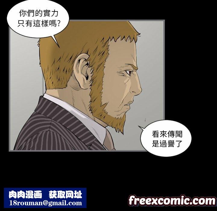 最後的男人|地表最後的男人第13話