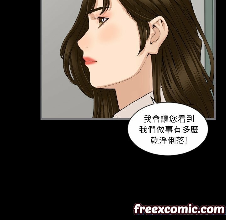 最后的男人|地表最后的男人第13话