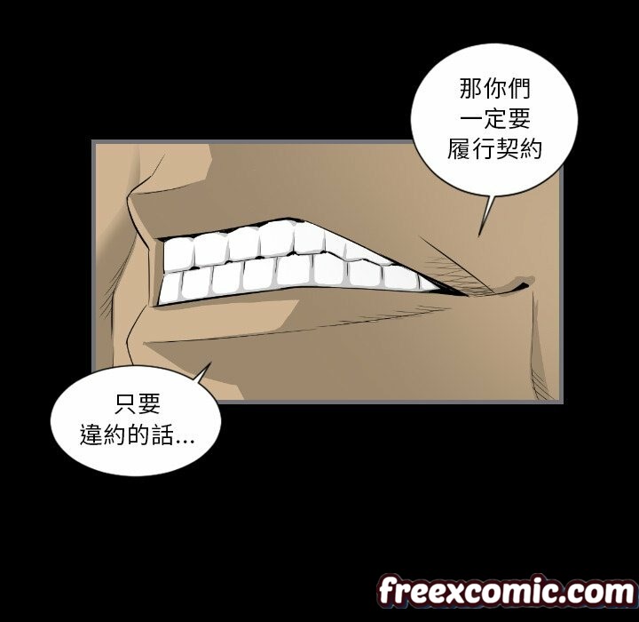 最后的男人|地表最后的男人第13话