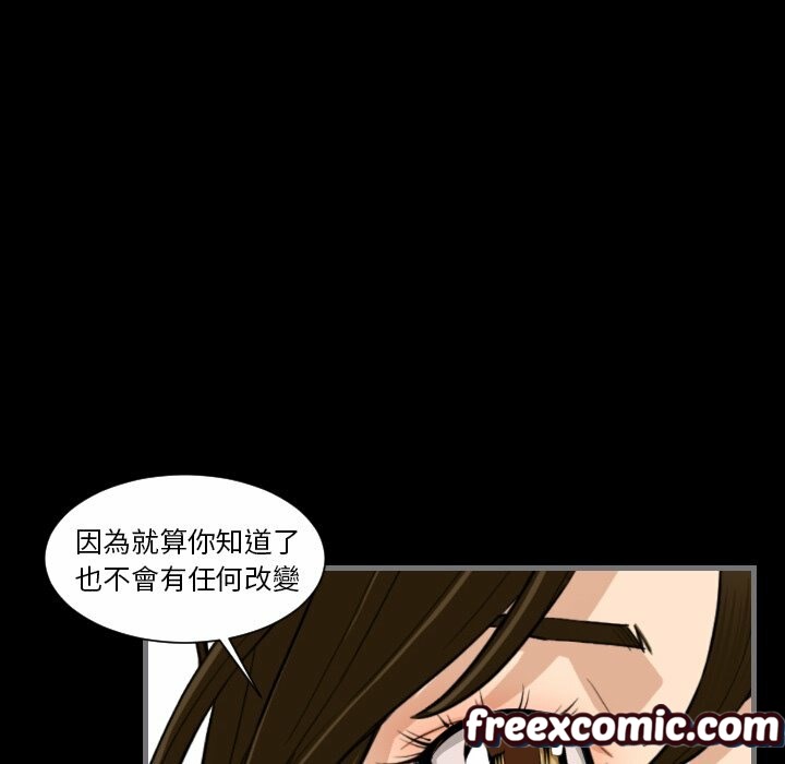 最後的男人|地表最後的男人第13話