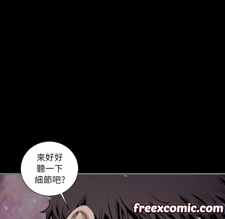 最後的男人|地表最後的男人第13話