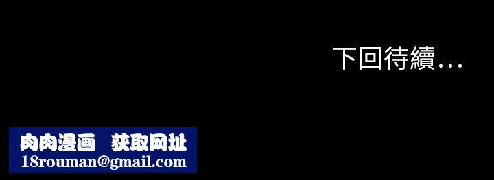 最后的男人|地表最后的男人第13话