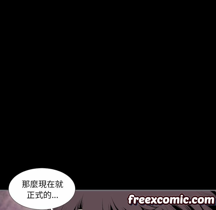 最後的男人|地表最後的男人第14話