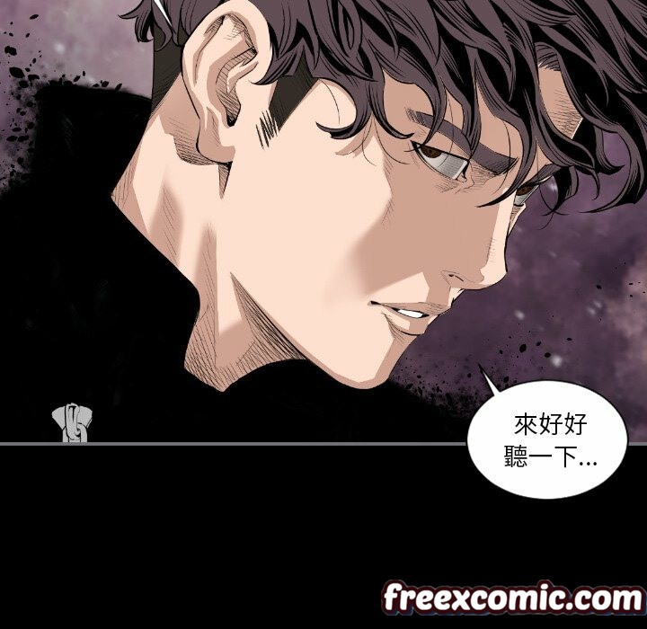 最後的男人|地表最後的男人第14話