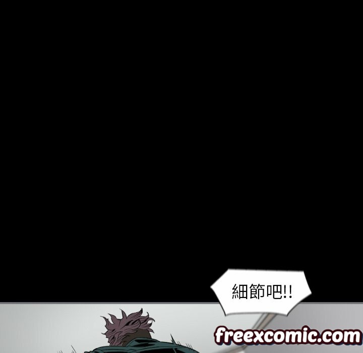 最後的男人|地表最後的男人第14話