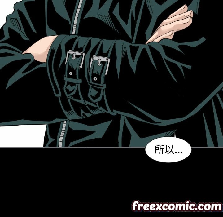 最后的男人|地表最后的男人第14话