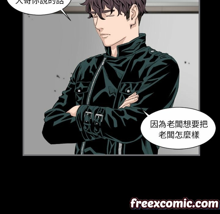 最後的男人|地表最後的男人第14話