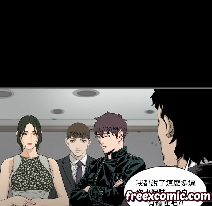 最后的男人|地表最后的男人第14话