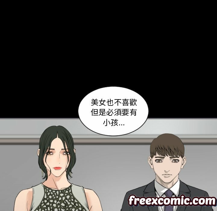 最后的男人|地表最后的男人第14话