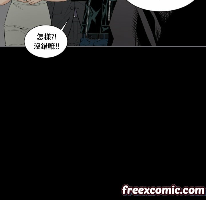 最後的男人|地表最後的男人第14話