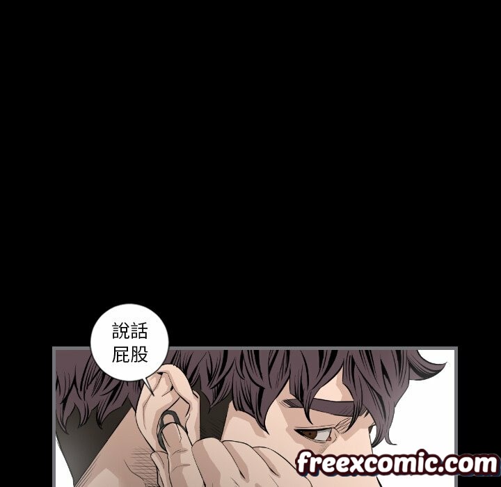 最後的男人|地表最後的男人第14話