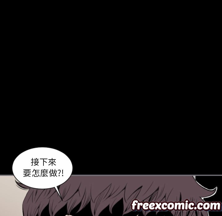 最后的男人|地表最后的男人第14话