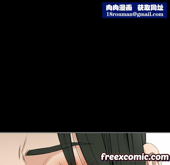 最後的男人|地表最後的男人第14話