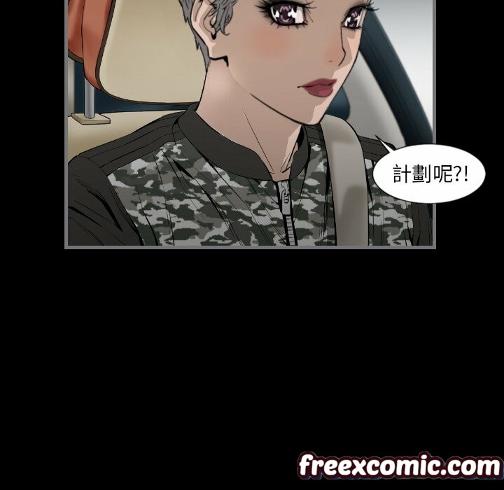 最后的男人|地表最后的男人第14话