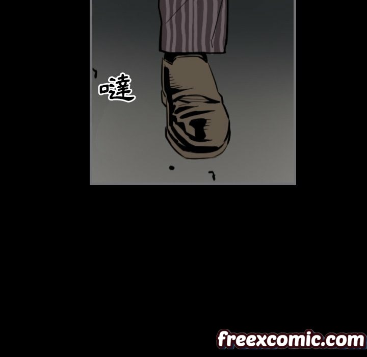 最後的男人|地表最後的男人第14話