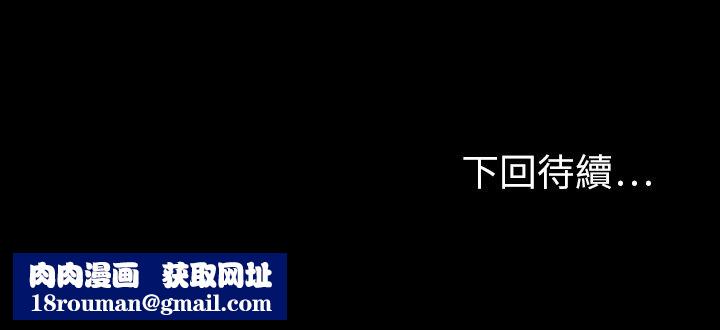 最后的男人|地表最后的男人第14话