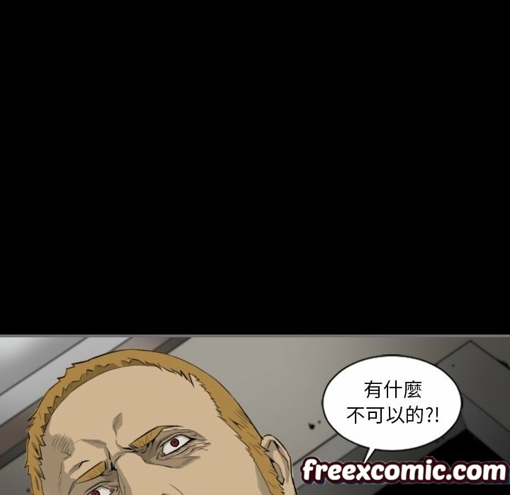 最后的男人|地表最后的男人第15话