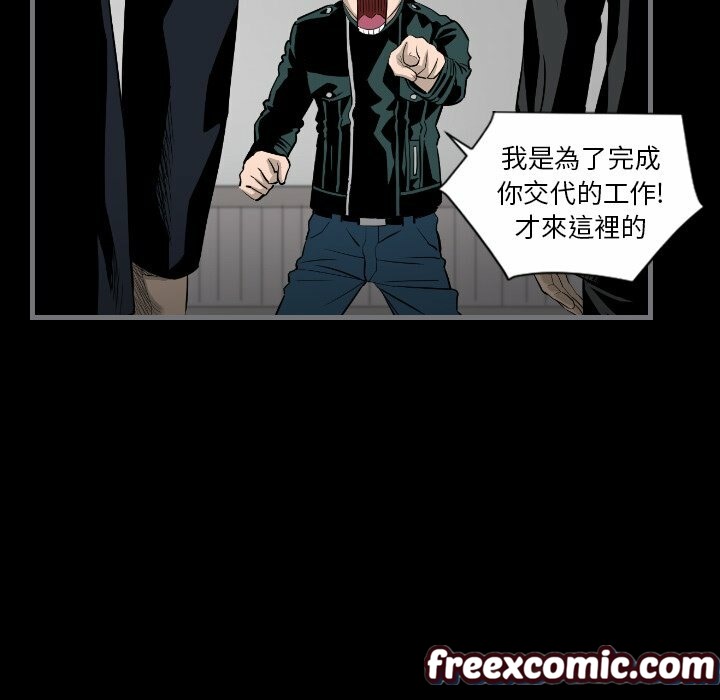 最后的男人|地表最后的男人第15话