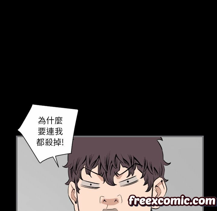 最後的男人|地表最後的男人第15話