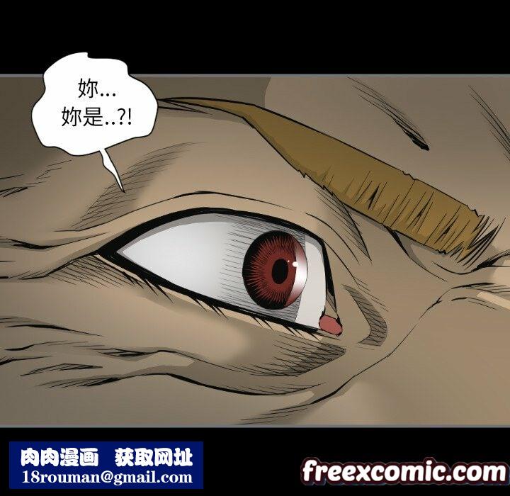 最後的男人|地表最後的男人第15話