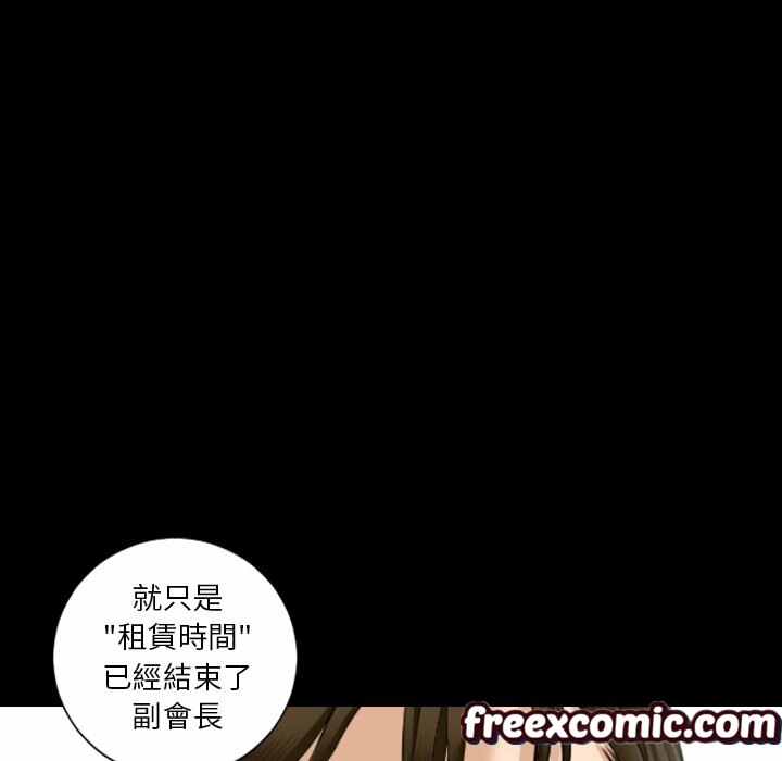 最後的男人|地表最後的男人第15話