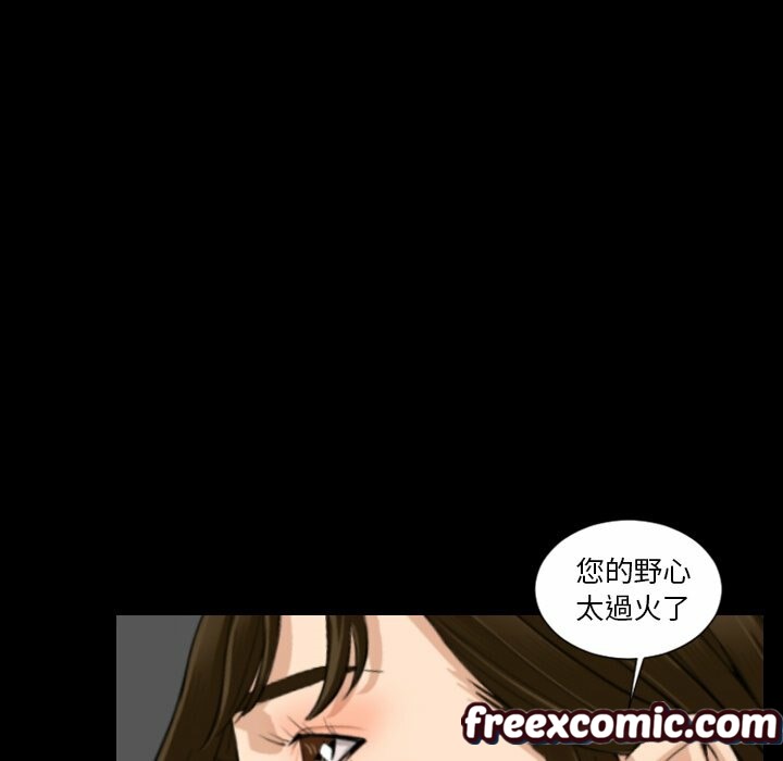 最后的男人|地表最后的男人第15话