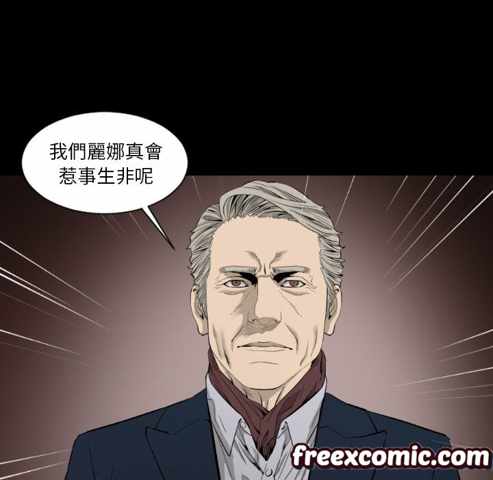 最後的男人|地表最後的男人第15話